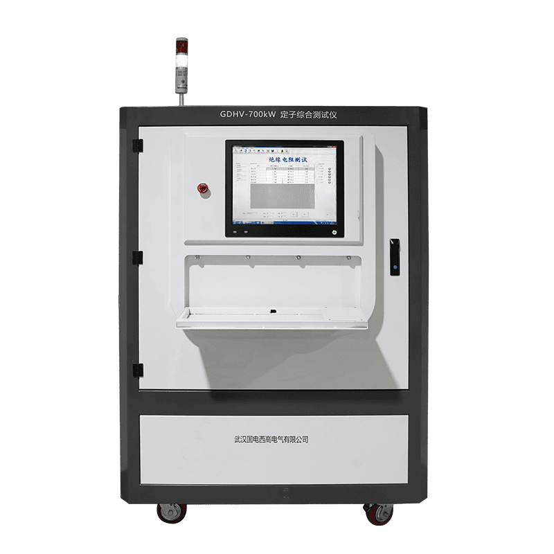 定子综合测试仪