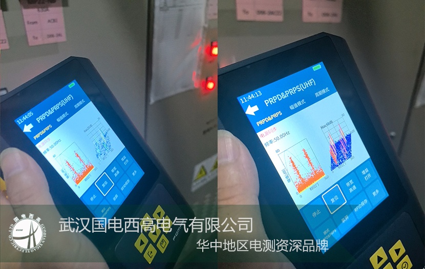 技术对接 |国电西高携局部放电巡检仪赴河南富士康